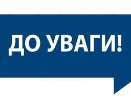 БУДЬ ОБЕРЕЖНИМ: ПРОВОДИТЬСЯ ПЕРОРАЛЬНА ВАКЦИНАЦІЯ ПРОТИ СКАЗУ