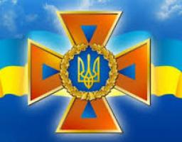 За інформацією ДСНС України