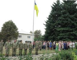 День Незалежності та Державного Прапору України - свята гідності та патріотизму українського народу  День незалежності України