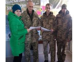 Уклін вам всім, хто край свій боронить