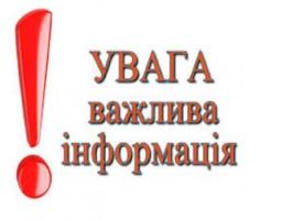 Розпочато прийом заявок на здобуття Премії Кабінету Міністрів України для молоді