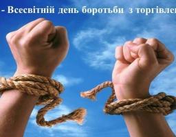 Троїцький районний центр зайнятості інформує