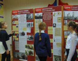 Українська повстанська армія «УПА – відповідь нескореного народу» 