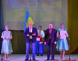 Соборність в душах, єдність у серцях