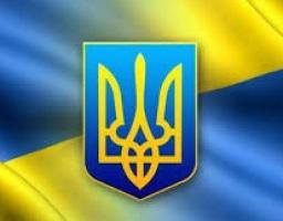 До відома громадських об’єднань!