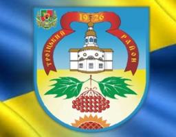 Відділ економічного розвитку і торгівлі райдержадміністрації