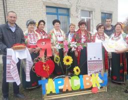 День села Тарасівка