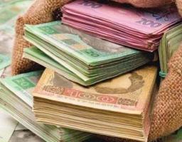 Оголошення про проведення конкурсного відбору суб’єктів малого і середнього підприємництва, яким буде надано з обласного бюджету часткову компенсацію відсоткових ставок за кредитами для реалізації їх проектів