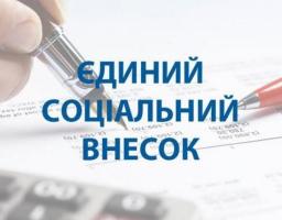 Відбулось засідання робочої групи з координації дій щодо забезпечення податкових та інших надходжень до бюджетів і погашення заборгованості із заробітної плати і соціальних виплат