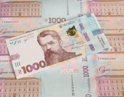 Банкнота номіналом 1 000 гривень уведена в обіг