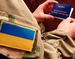 Започатковано дослідницький проект зі збирання усної історії та створення колекції документів особового походження учасників бойових дій