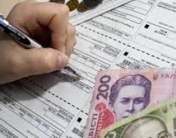 Про внесення плати (адміністративного збору) за проведення реєстраційних дій та  надання інформації з Державного реєстру прав