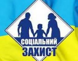 Проведено комісію з питань призначення соціальних виплат внутрішньо переміщеним особам