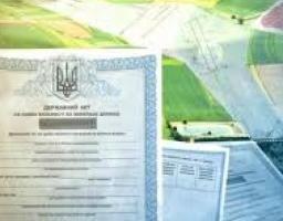 Про внесення змін до Типового договору оренди землі