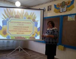 Зміцнення позицій державної мови в культурно-інформаційному просторі