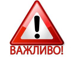 Святкування Водохрещення