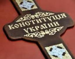 Привітання голови Луганської обласної державної адміністрації – керівника обласної військово-цивільної адміністрації Юрія ГАРБУЗА  з Днем Конституції України