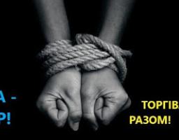 Відділ праці та сімейної політики управління соціального захисту населення Троїцької райдержадміністрації інформує