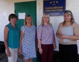Проведено профілактичний рейд «Сім'я і діти» на території  Розпасіївського старостинського округа