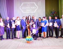 Відбулася урочиста церемонія нагородження переможців районного конкурсу «Людина року-2017» та концерт заслуженої артистки України Олени Білоконь