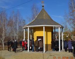 Урочисте відкриття бювету