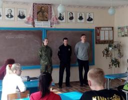 Виховний захід на тему: «Шкільний булінг, причини та наслідки»