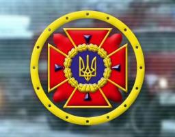 УВАГА ОГОЛОШЕННЯ ДСНС України у Луганській області