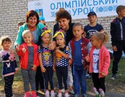 Урочисте завершення Олімпійського тижня