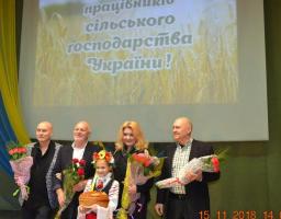 До дня працівників сільського господарства України