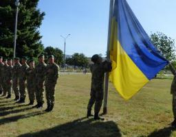 День Державного Прапору України