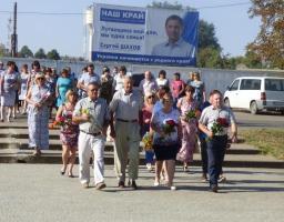 У Троїцькому районі вшанували пам'ять загиблим у боях
