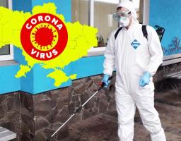 Розпорядження керівника робіт з ліквідації наслідків надзвичайної ситуації