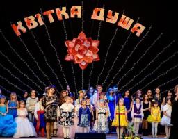 Відбувся вокальний конкурс "Квітка душа - 2017"
