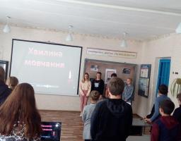 Заходи щодо вшанування пам’яті жертвам масових розстрілів мирного населення в урочищі Бабин Яр у м. Києві, вчинених нацистами у 1941-1943 роках
