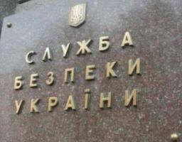 Захист державної таємниці – пріоритетний напрям діяльності СБУ