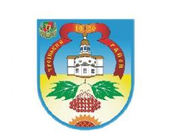 Відбулася позачергова сімнадцята сесія Троїцької районної ради