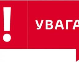 Запрошуємо власників мікро, малого та середнього бізнесу до участі у програмі з надання грантової допомоги задля збереження робочих місць в умовах пандемії