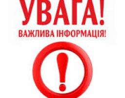 Про фінансування допомоги по тимчасовій непрацездатності