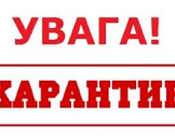До уваги суб’єктів господарювання та населення району!