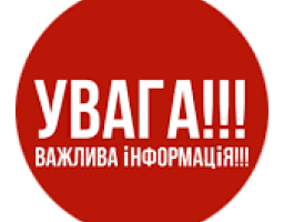 ЗУПИНИМО ЗРОСТАННЯ ЗАХВОРЮВАНОСТІ: піклуватися про власне здоров'я – це безпосередній обов'язок кожного
