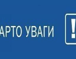 Важливо про пташиний грип