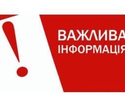 В Україні встановили нові карантинні норми