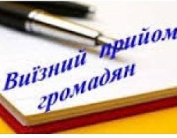 Виїзний прийом громадян керівництвом районної державної адміністрації  та районної ради в Тарасівській сільській раді