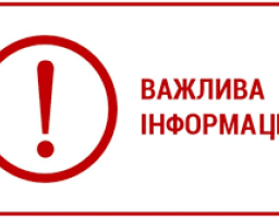 Подача заяв-розрахунків для оплати лікарняних під час карантину