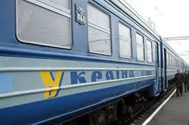 Шановні залізничники району та ветерани праці!